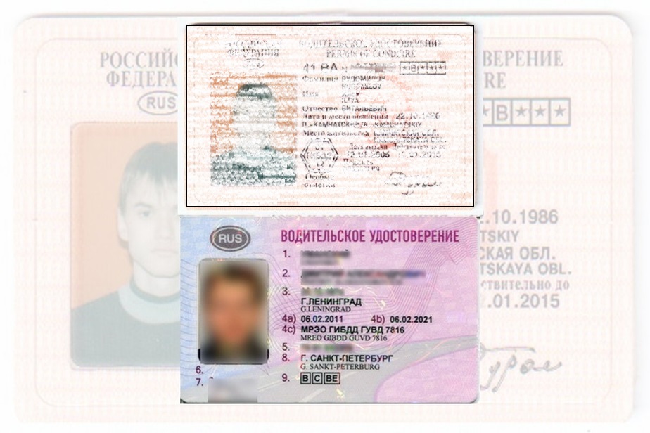 Дубликат водительских прав в Саяногорске
